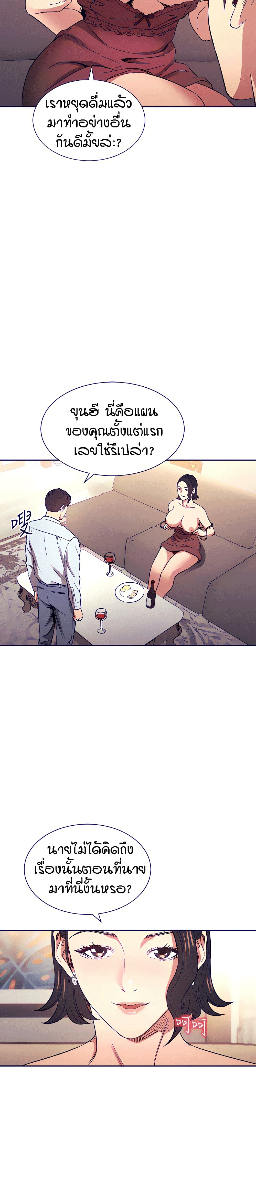 Mother-Hunting-61_19.jpg